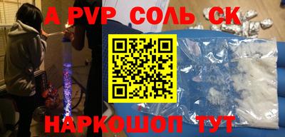 герыч Волжск