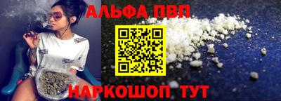 герыч Волжск