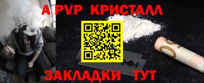 первитин Волжский