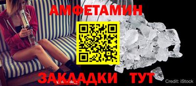 эйфоретик Волгодонск