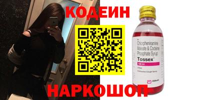 первитин Волжский