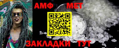 герыч Волжск