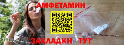 первитин Волжский