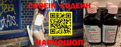 первитин Волжский