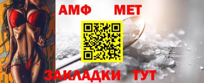 герыч Волжск