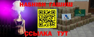 герыч Волжск