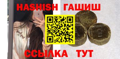 эйфоретик Волгодонск
