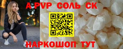 герыч Волжск