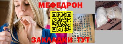 первитин Волжский