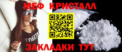 эйфоретик Волгодонск