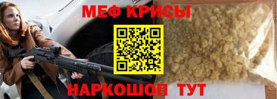 эйфоретик Волгодонск