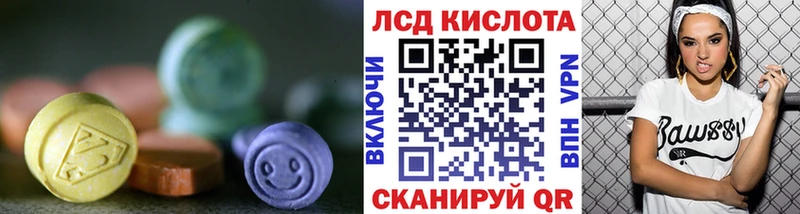 что такое наркотик  Новотроицк  LSD-25 экстази кислота 