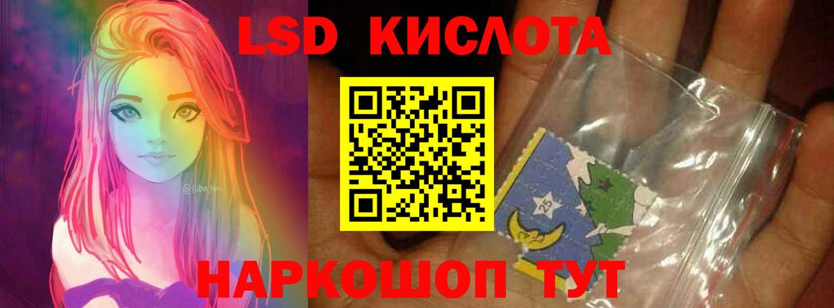 Лсд 25 экстази  Вход с VPN  Лсд 25 экстази ecstasy  Новотроицк  ЛСД экстази ecstasy 