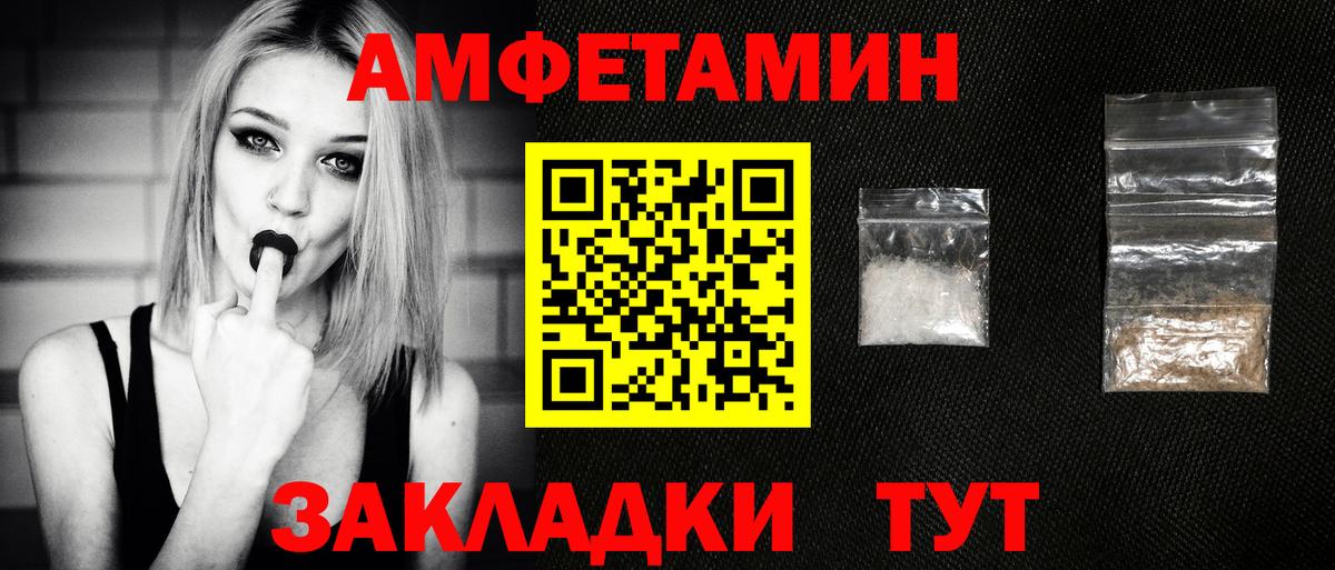Новотроицк  Метамфетамин кристалл  Вход с VPN  Метамфетамин кристалл 
