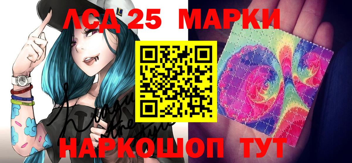 Наркотические марки 1,8мг  где найти наркотики  Новотроицк  Вход с VPN  Наркотические марки 1,8мг  Наркотические марки 