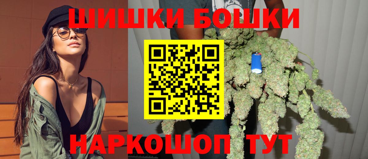 Новотроицк  Бошки Шишки план  Канабис марихуана  Вход с VPN  Каннабис план  Марихуана ГИДРОПОН 